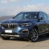 BMW X5 xdrive25d xLine auto